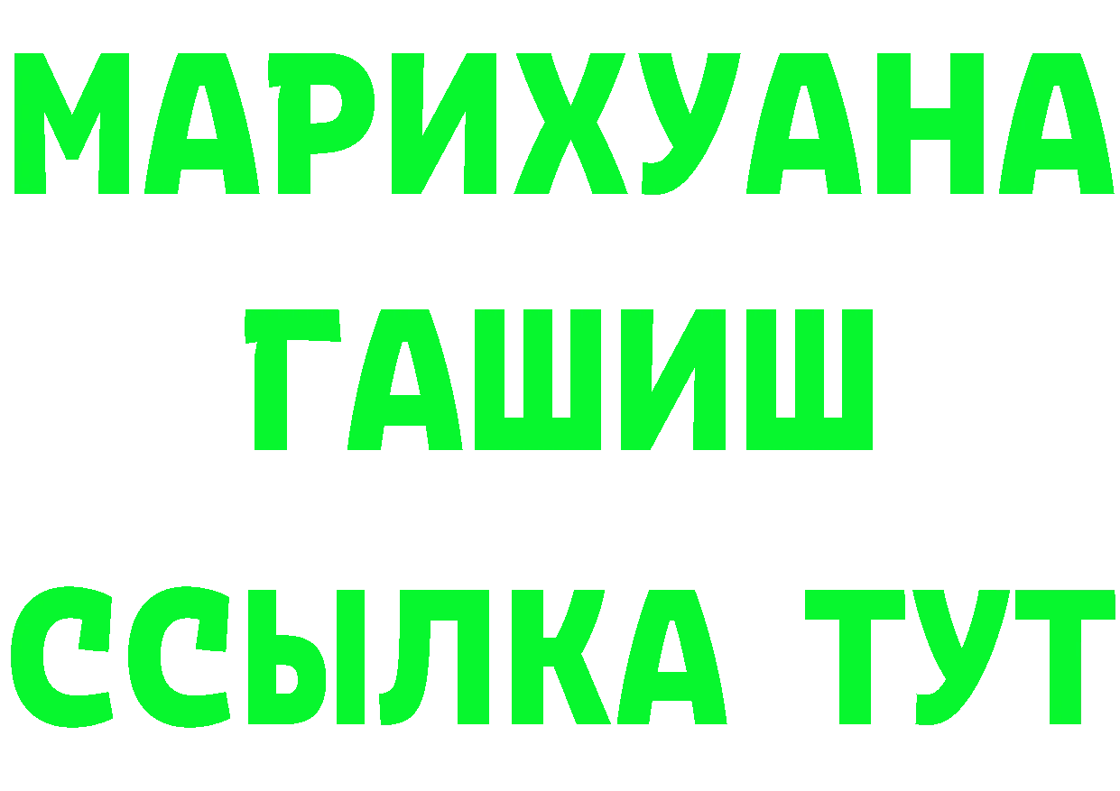 Альфа ПВП СК маркетплейс мориарти blacksprut Вышний Волочёк