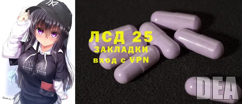 Лсд 25 экстази ecstasy  Вышний Волочёк 